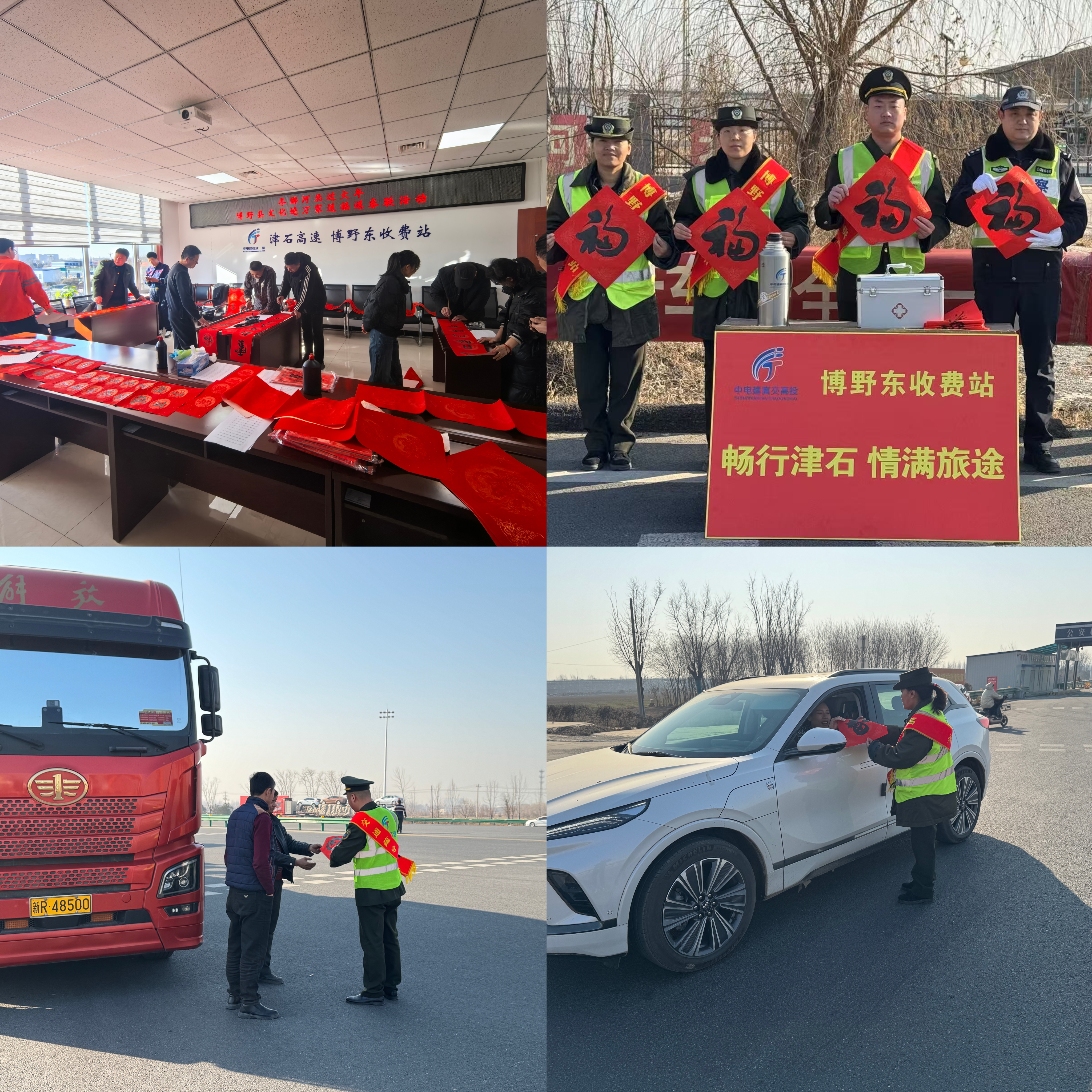 图片_20250117121048.jpg 图片_20250117121048.jpg