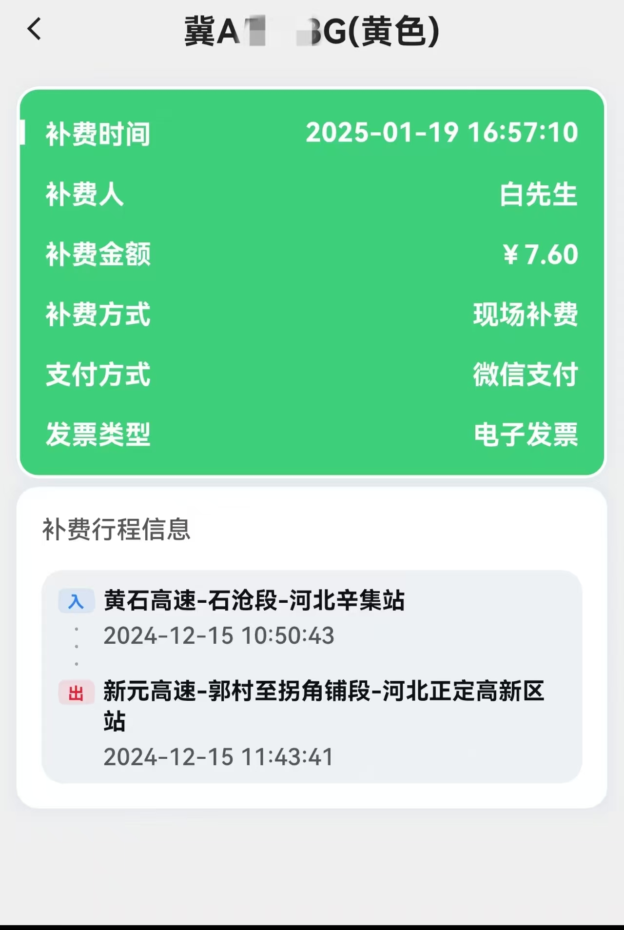 _cgi-bin_mmwebwx-bin_webwxgetmsgimg__&MsgID=7082177389744397593&skey=@crypt_6c2e91f8_d29874f369a99ccac22965e65c2c5e90&mmweb_appid=wx_webfilehelper.jpg
